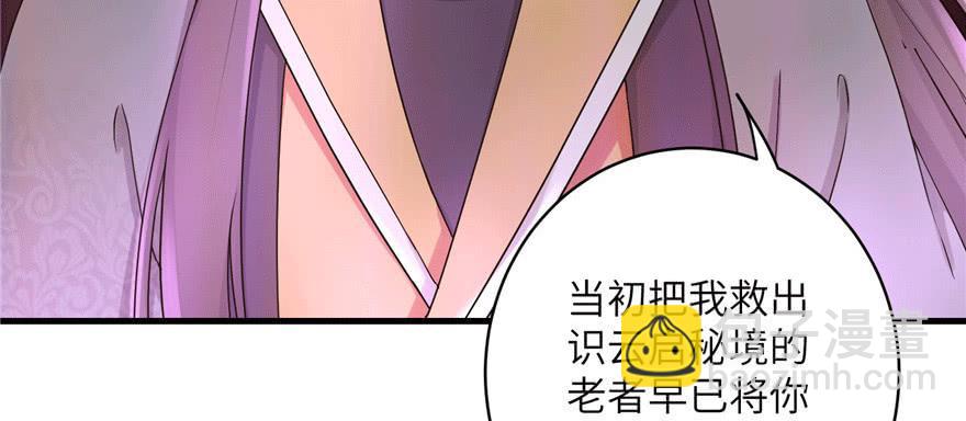 第62话 伪君子，真小人(1/4)-第62话