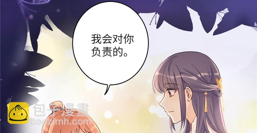 第64话 想毁了这一切(1/4)-第64话