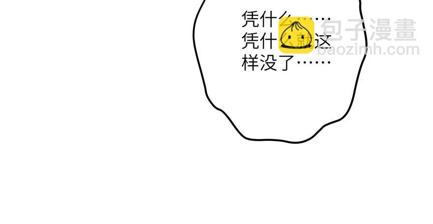 第64话 想毁了这一切(1/4)-第64话
