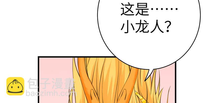 第66话 祝遥4.0(1/3)-第66话
