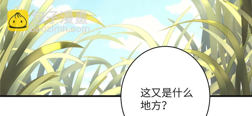 第66话 祝遥4.0(1/3)-第66话