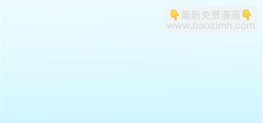 第69话 你要与我双修？(1/3)-第70话