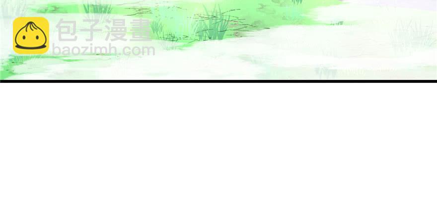 第69话 你要与我双修？(1/3)-第70话