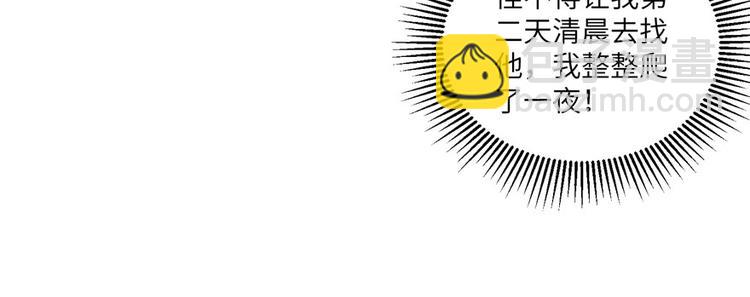 第8话 专业坑徒弟(1/3)-第8话