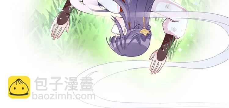 第8话 专业坑徒弟(1/3)-第8话