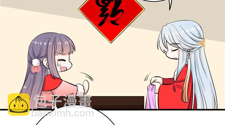春节小剧场-第72话