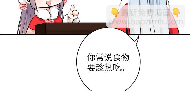 春节小剧场-第72话