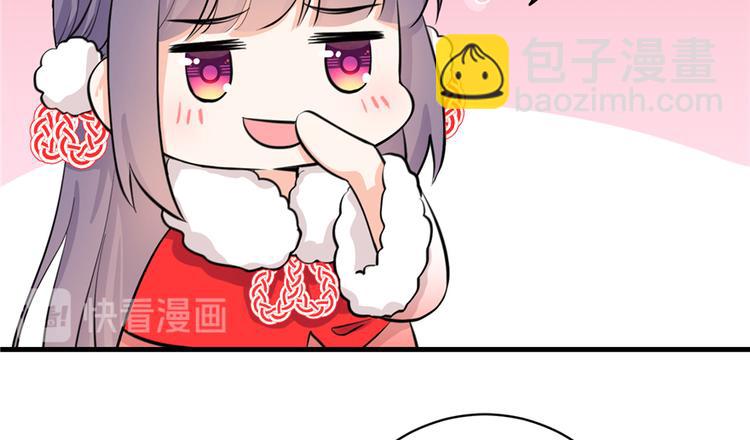 春节小剧场-第72话