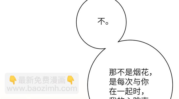 春节小剧场-第72话