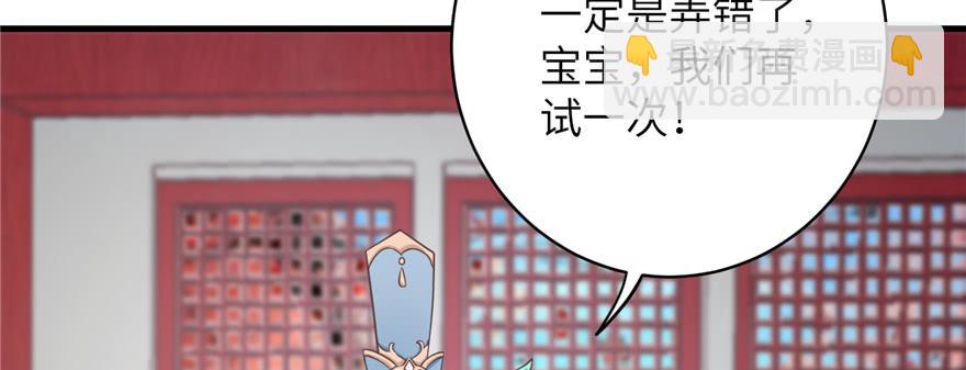 第72话 玉林峰亲传弟子(1/3)-第74话