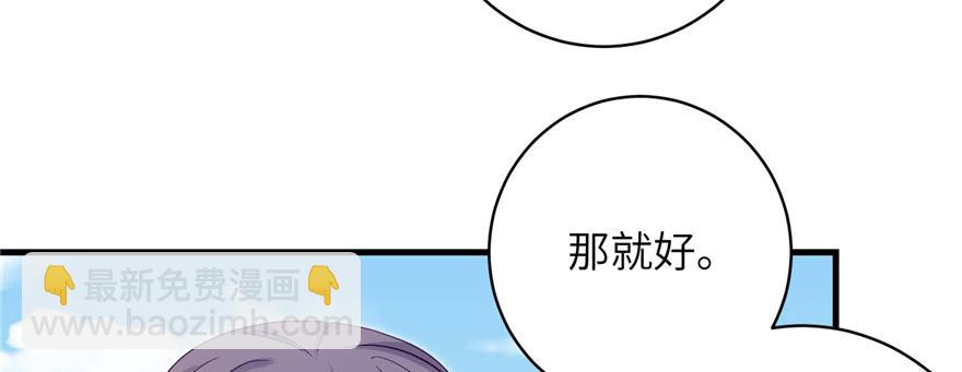 第76话 必胜的方法(1/3)-第78话