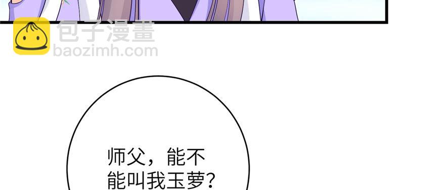 第76话 必胜的方法(1/3)-第78话