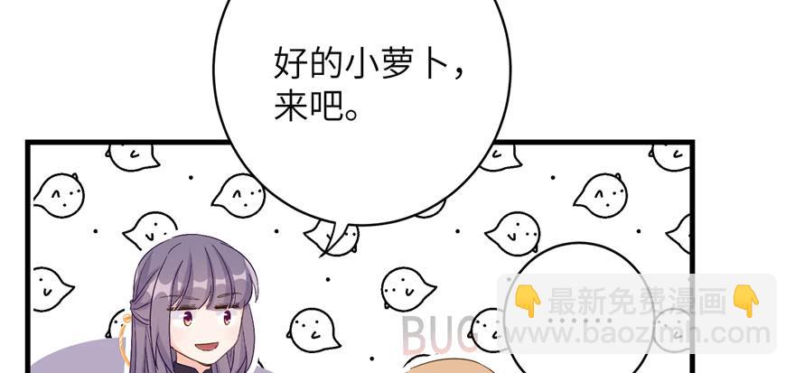第76话 必胜的方法(1/3)-第78话