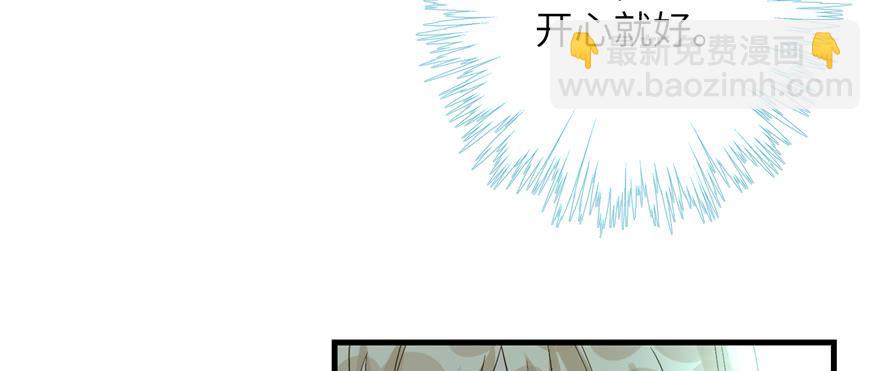 第76话 必胜的方法(1/3)-第78话