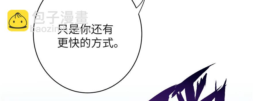 第76话 必胜的方法(1/3)-第78话