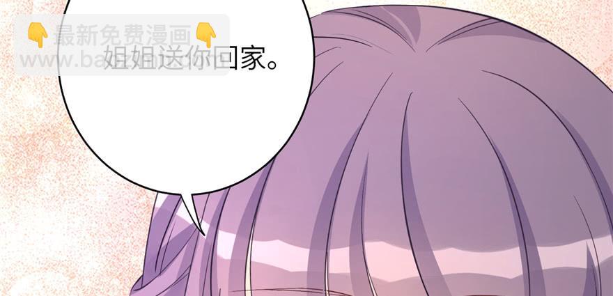 第78话 没收思考工具(1/3)-第80话