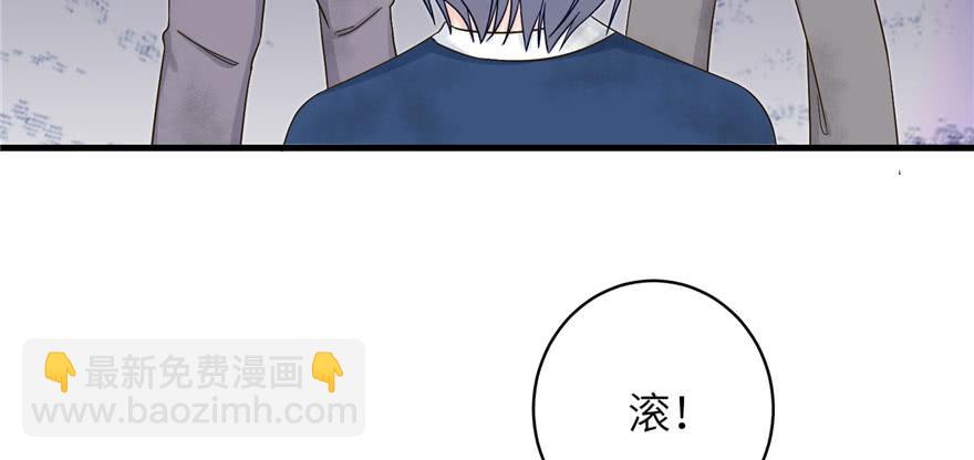 第80话 请收我为徒(1/3)-第82话