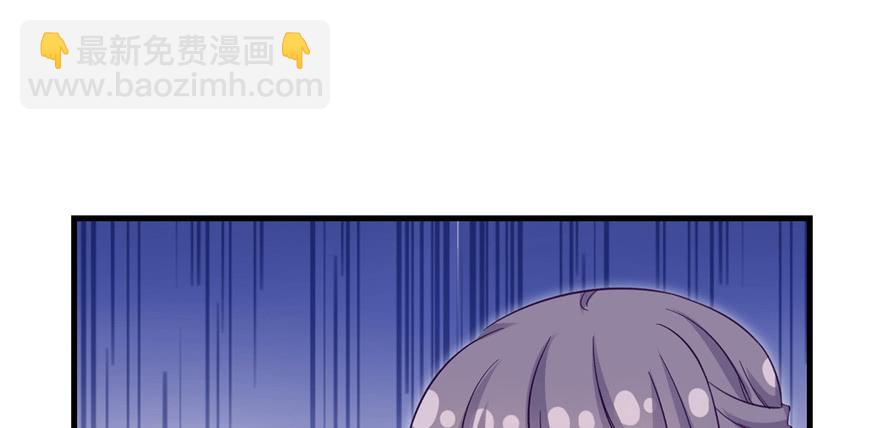 第82话 不如就叫蓝翔派吧(1/4)-第84话