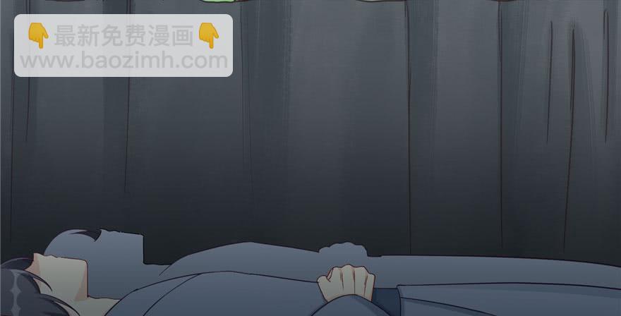 第82话 不如就叫蓝翔派吧(1/4)-第84话