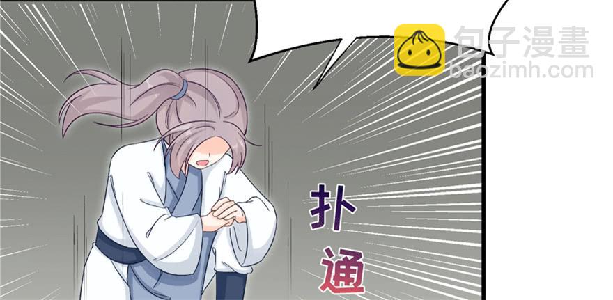第82话 不如就叫蓝翔派吧(1/4)-第84话