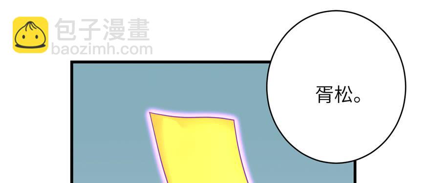第84话 愉快揍徒弟(1/3)-第86话
