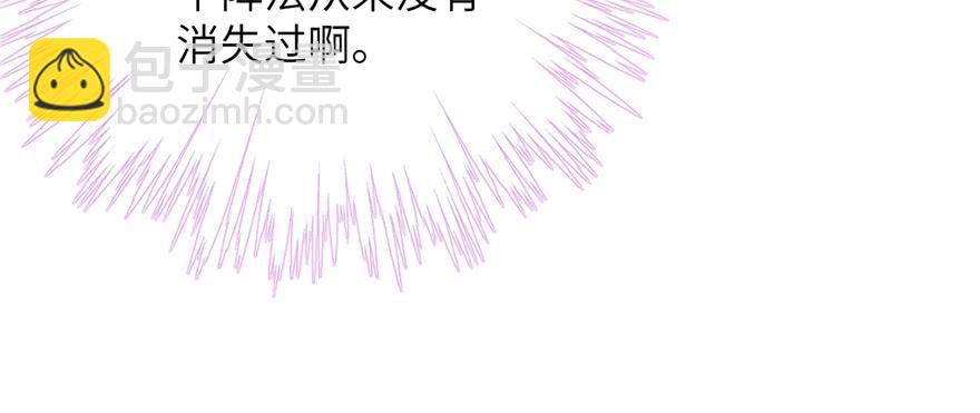 第86话 夺舍(1/4)-第88话