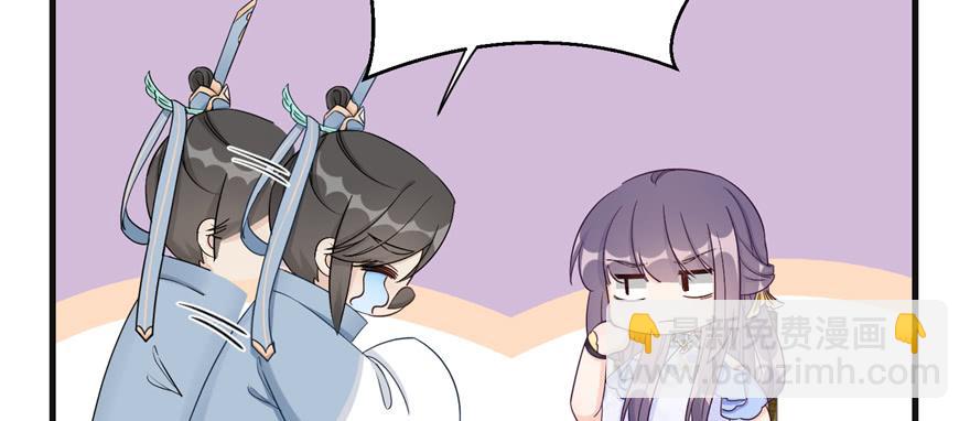 第86话 夺舍(1/4)-第88话