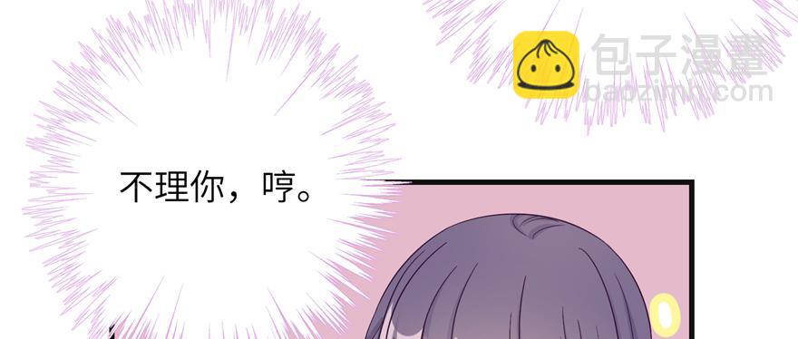 第86话 夺舍(1/4)-第88话