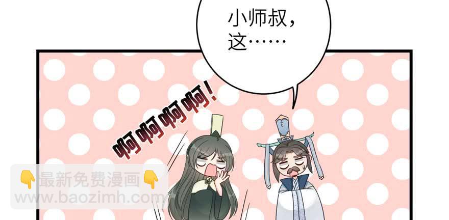 第88话 bug呼叫转移(1/3)-第90话