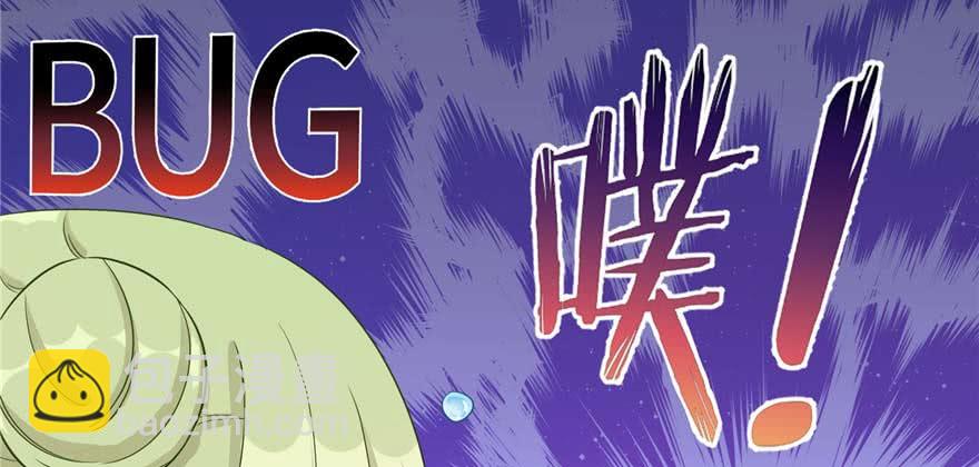 第88话 bug呼叫转移(1/3)-第90话