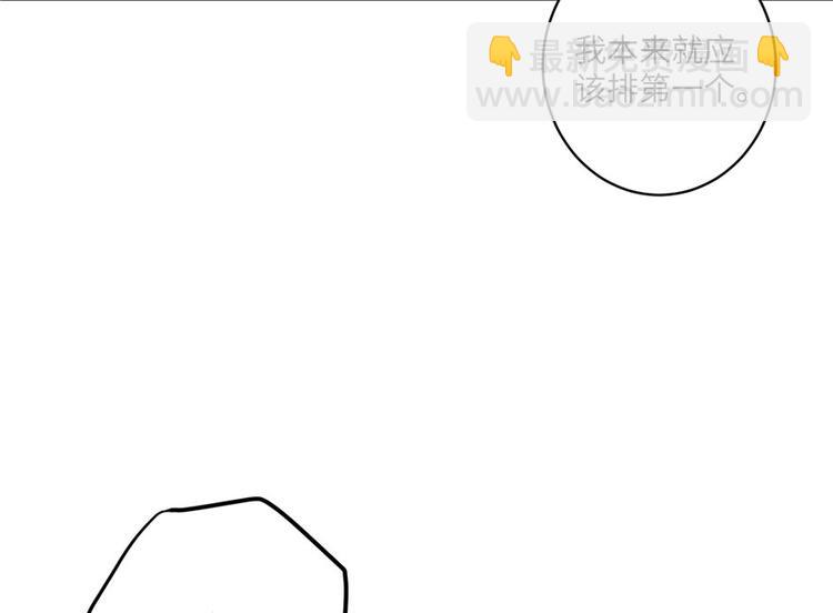 第10话 不可小视的小萝卜头(1/3)-第10话