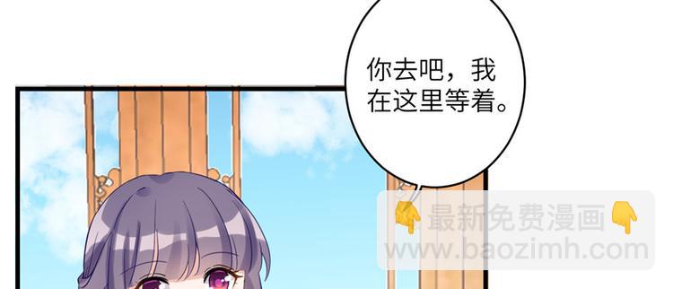 第10话 不可小视的小萝卜头(1/3)-第10话