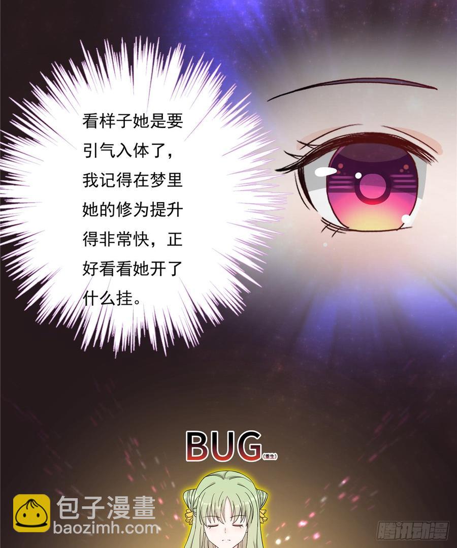 第90话  棘手的黑影(1/2)-第92话