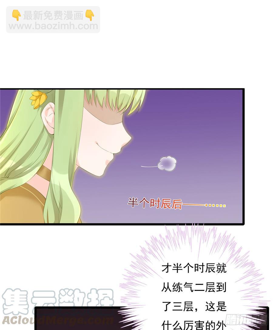 第90话  棘手的黑影(1/2)-第92话