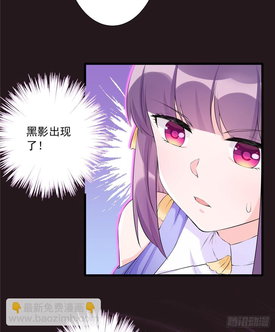 第90话  棘手的黑影(1/2)-第92话