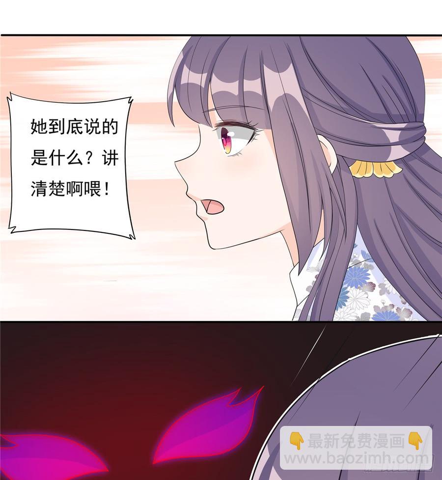 第90话  棘手的黑影(1/2)-第92话