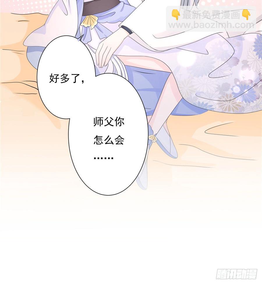 第90话  棘手的黑影(1/2)-第92话
