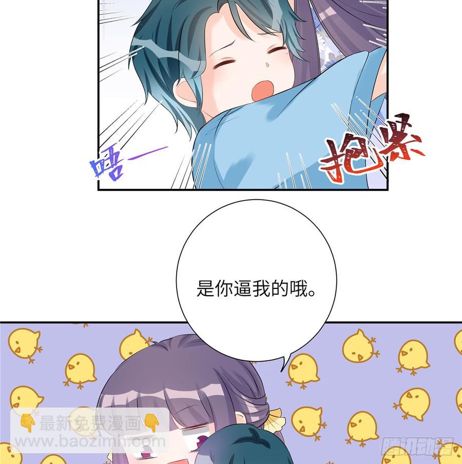 第93话 支线任务(1/2)-第96话