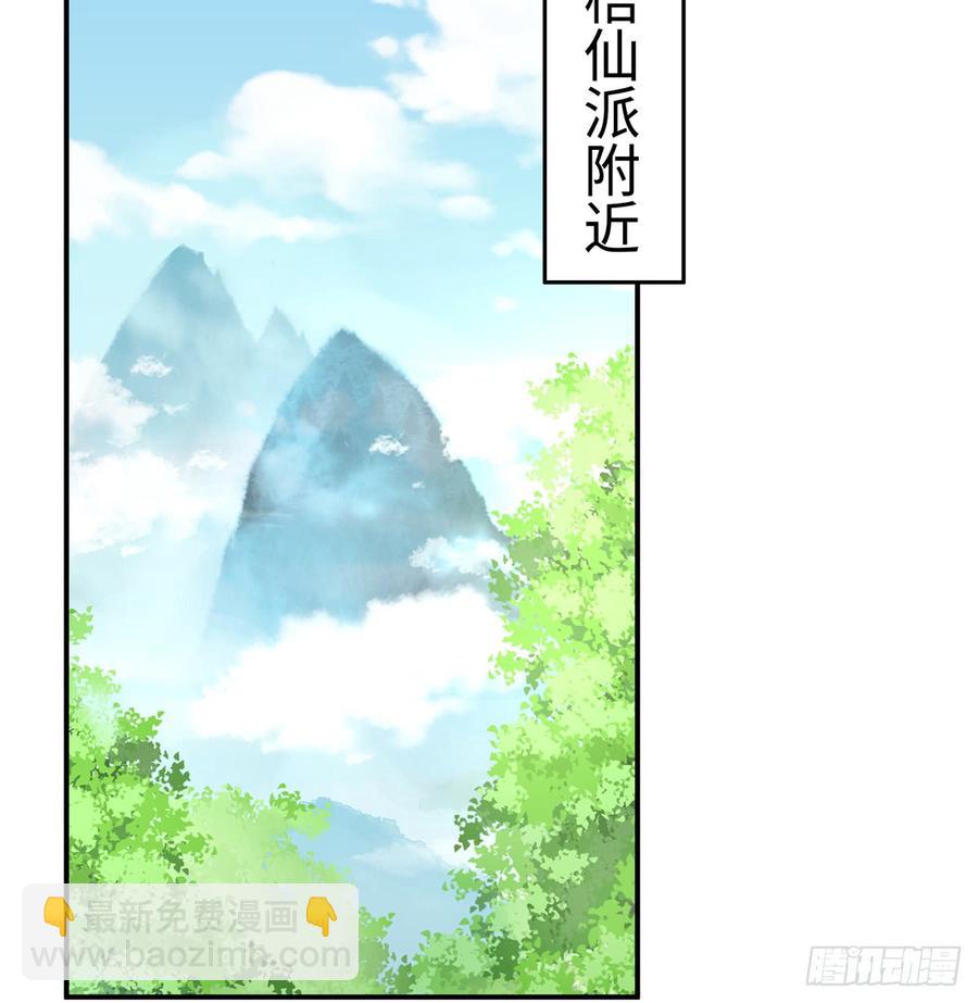 第93话 支线任务(1/2)-第96话