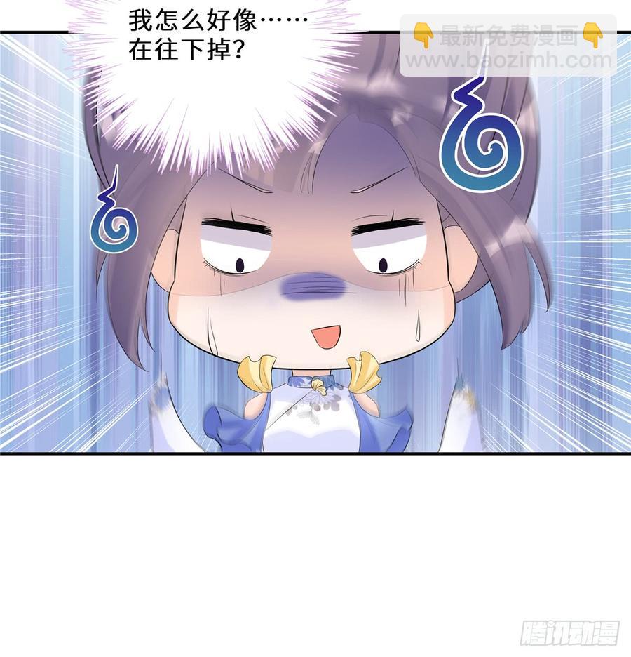 第93话 支线任务(1/2)-第96话