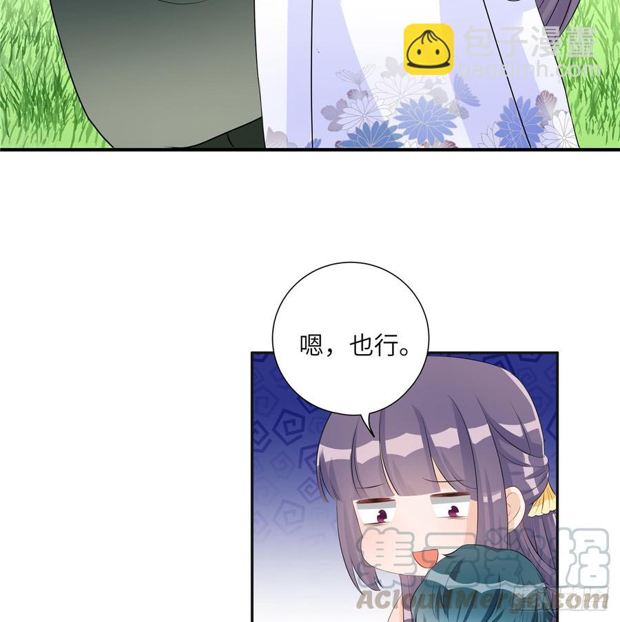 第93话 支线任务(1/2)-第96话