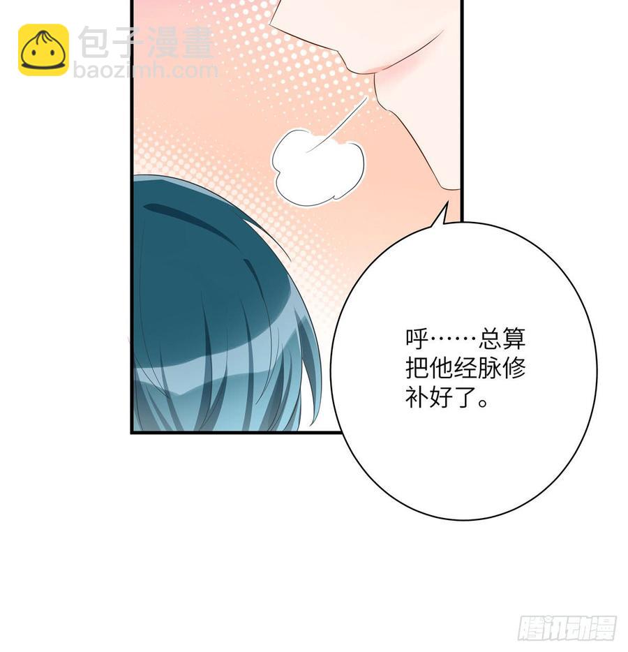 第95话 我带你回蓝翔派！(1/2)-第98话