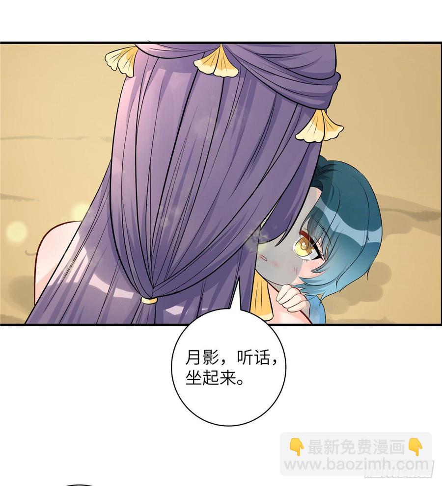第95话 我带你回蓝翔派！(1/2)-第98话