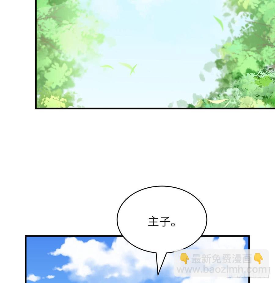 第95话 我带你回蓝翔派！(1/2)-第98话
