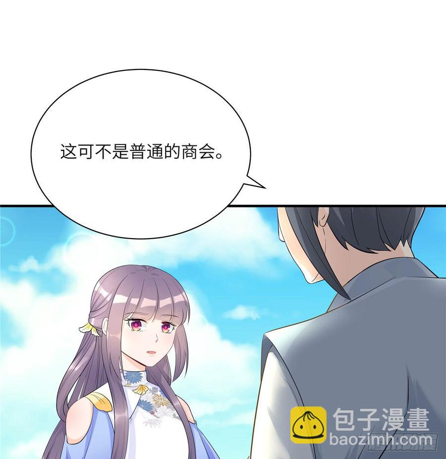 第95话 我带你回蓝翔派！(1/2)-第98话