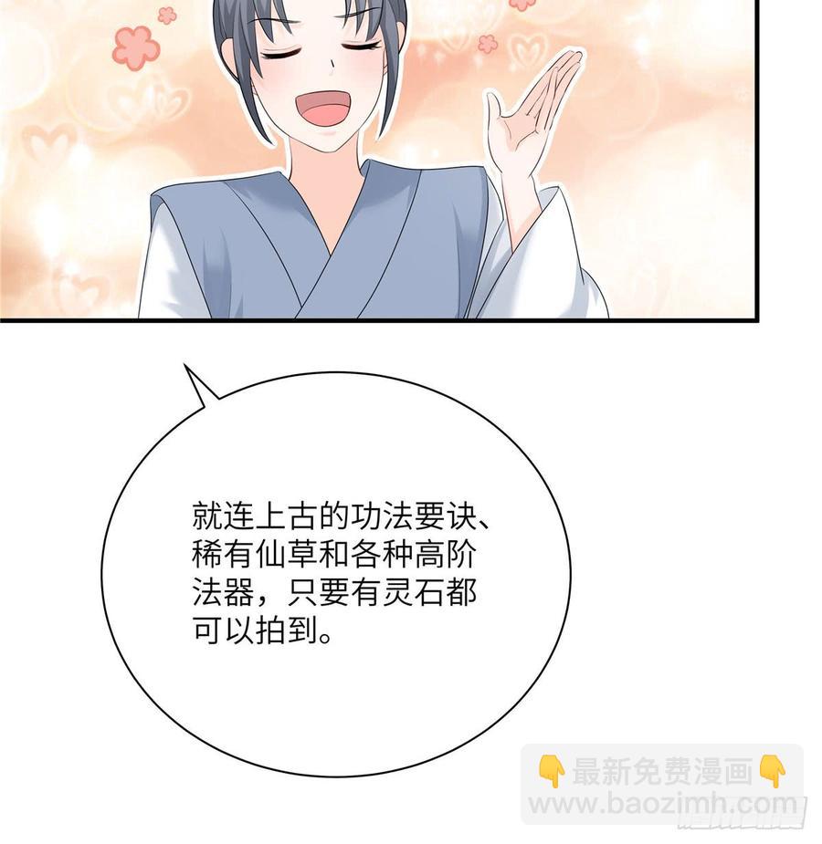 第95话 我带你回蓝翔派！(1/2)-第98话