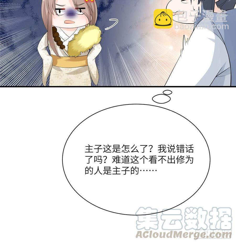 第95话 我带你回蓝翔派！(1/2)-第98话