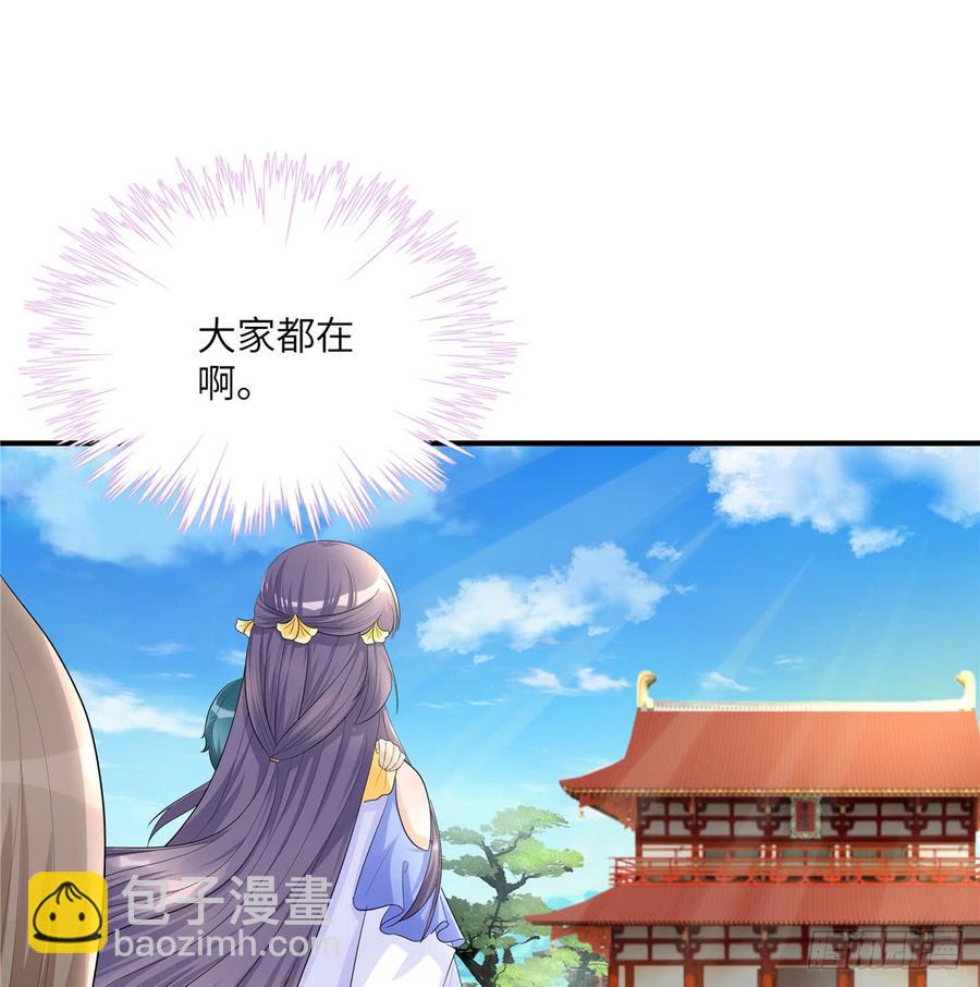 第97话 聘礼不能少(1/2)-第100话
