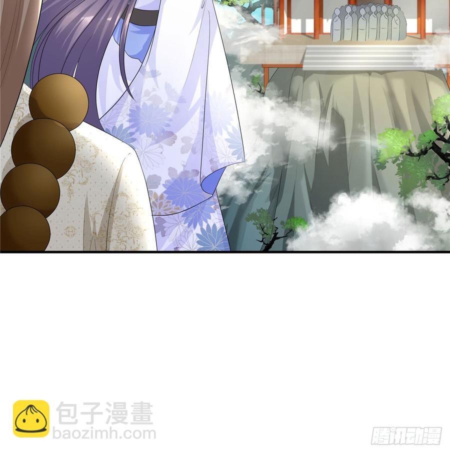 第97话 聘礼不能少(1/2)-第100话