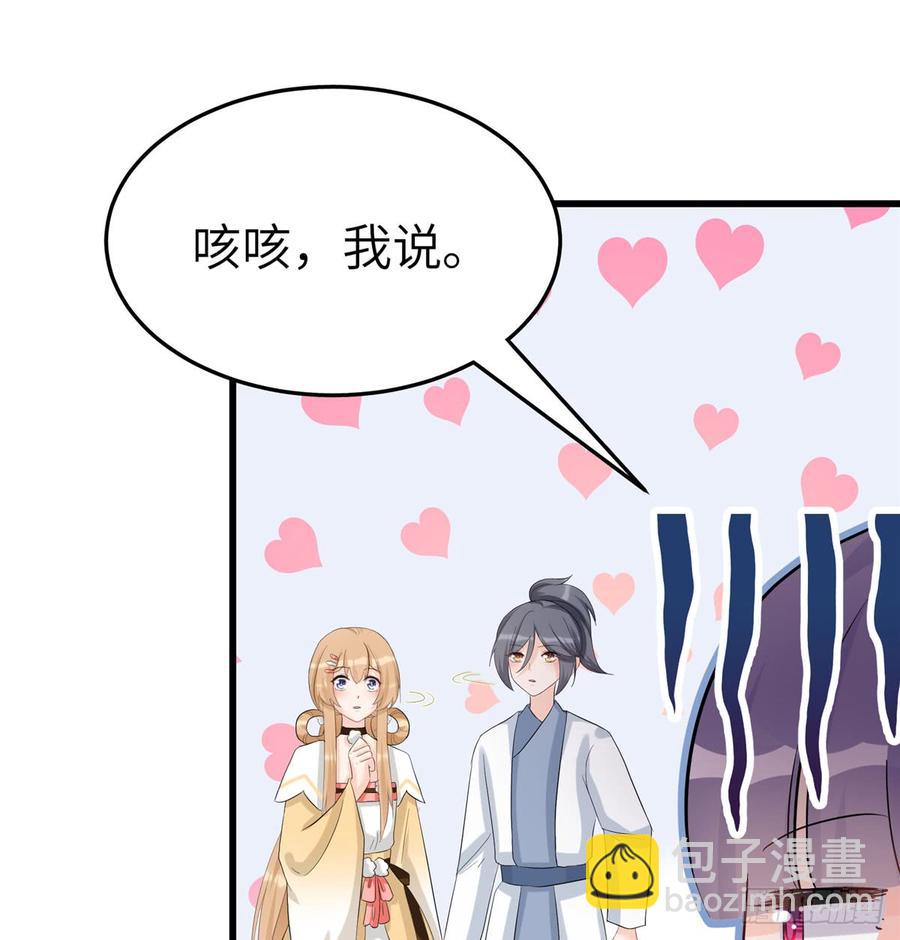 第97话 聘礼不能少(1/2)-第100话